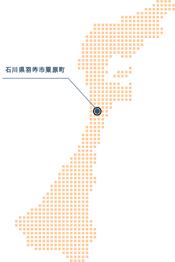 石川県羽咋市粟原町