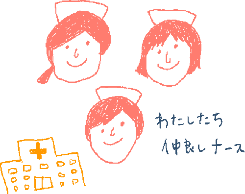 あわらんちができるまで